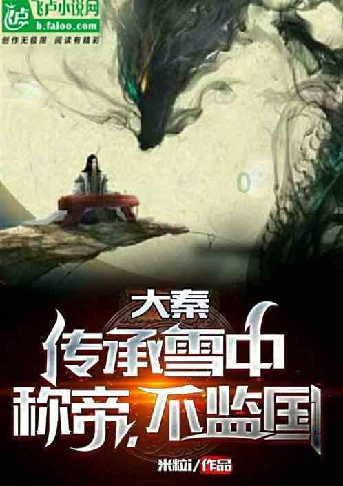 黎明守卫者